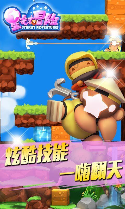 魔兽争霸3